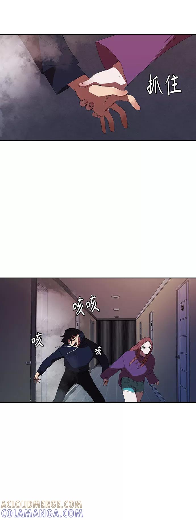 《杀手方先生：First Kill》[第21话] 小小年纪不能那样 第19页