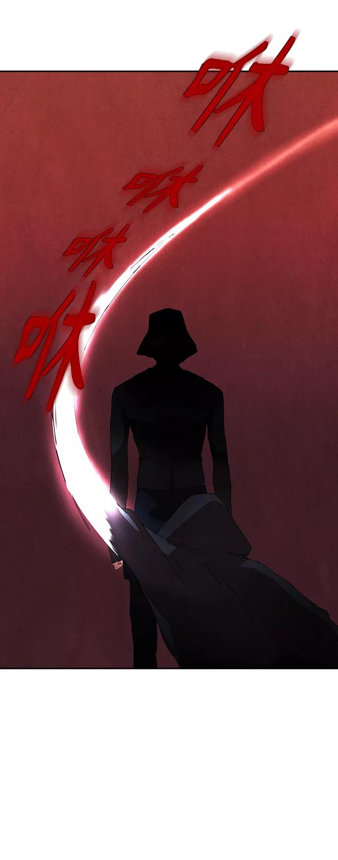 《杀手方先生：First Kill》[第22话] 猎狗 第24页