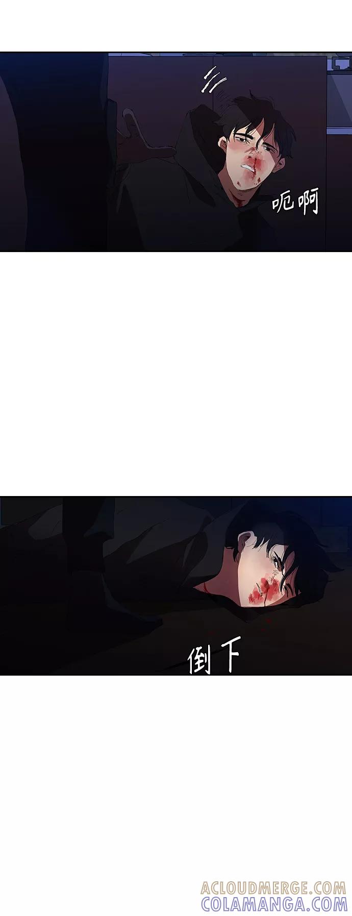 《杀手方先生：First Kill》[第22话] 猎狗 第28页