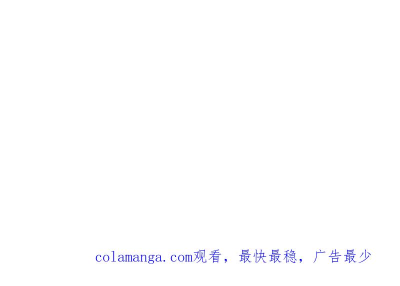 《逢魔勿语》第24话 第42页
