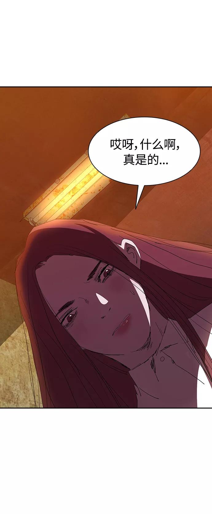《杀手方先生：First Kill》[第23话] 爸爸和女儿 第11页