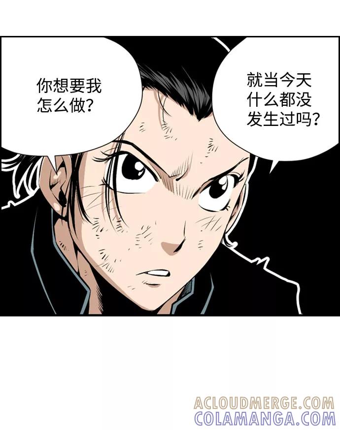 《逃亡者》第23话 第19页