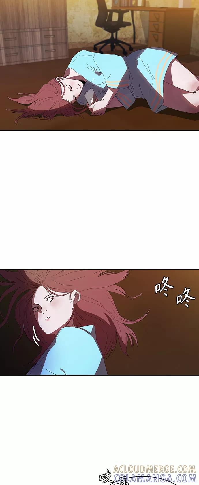 《杀手方先生：First Kill》[第25话] 金钱并不万能 第13页