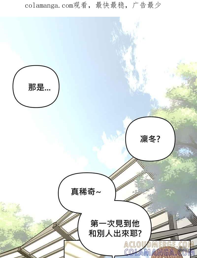 《血色的誓约》第二季[第5回] 忍不住想为他做点什么 第1页