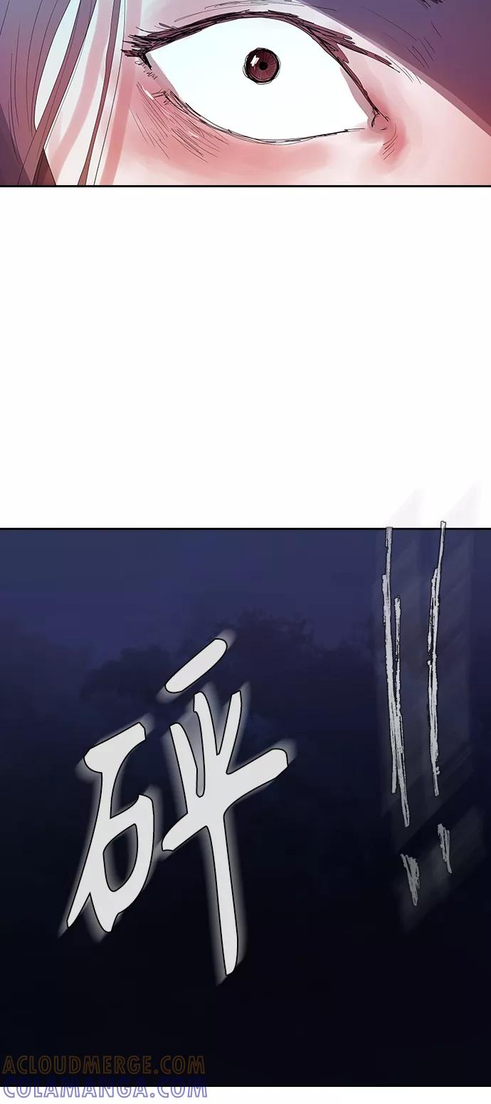 《杀手方先生：First Kill》[第25话] 金钱并不万能 第49页