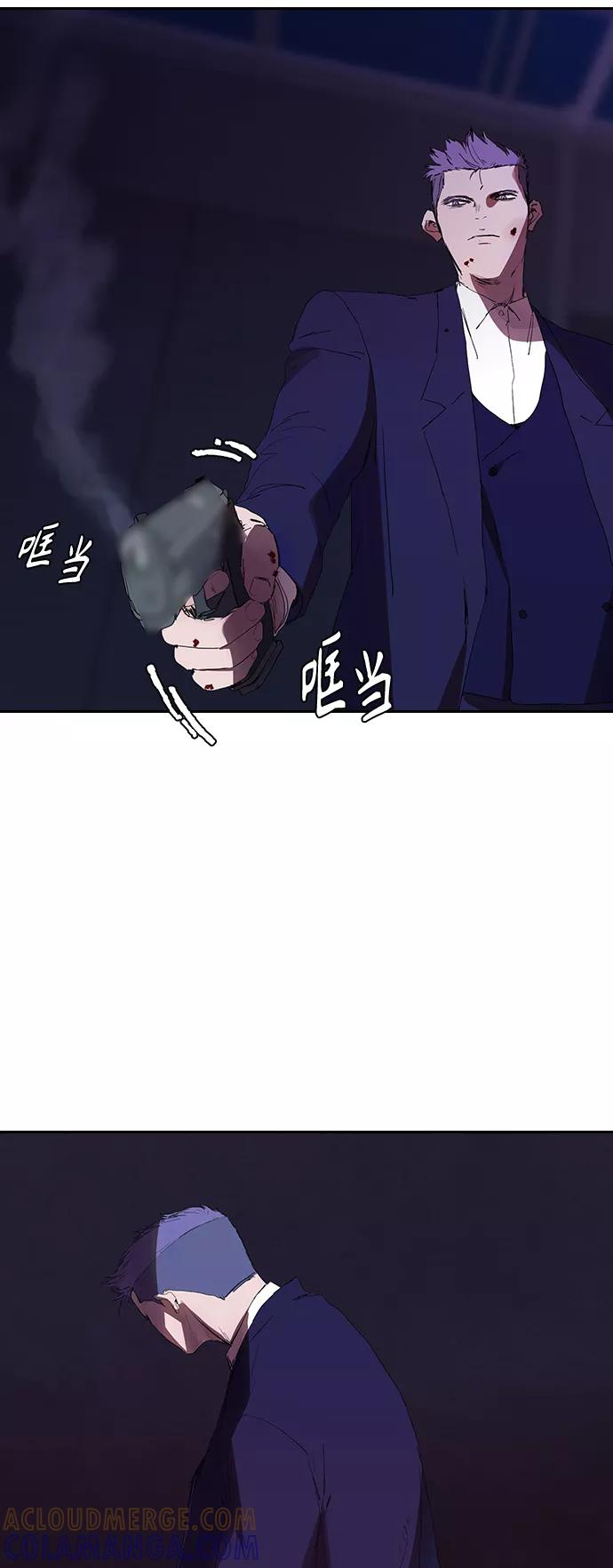 《杀手方先生：First Kill》[第25话] 金钱并不万能 第4页