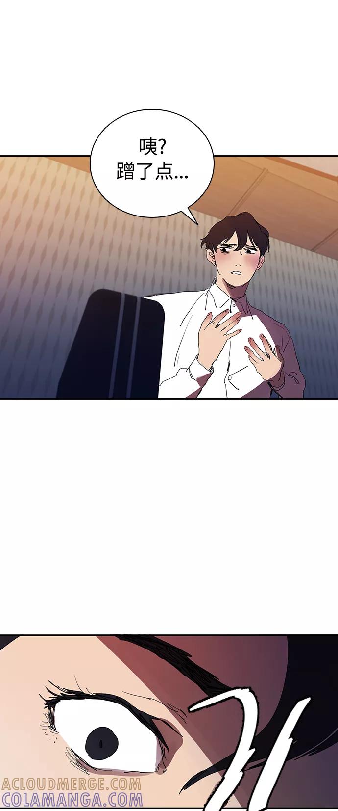 《杀手方先生：First Kill》[第26话] 新的开始 第34页