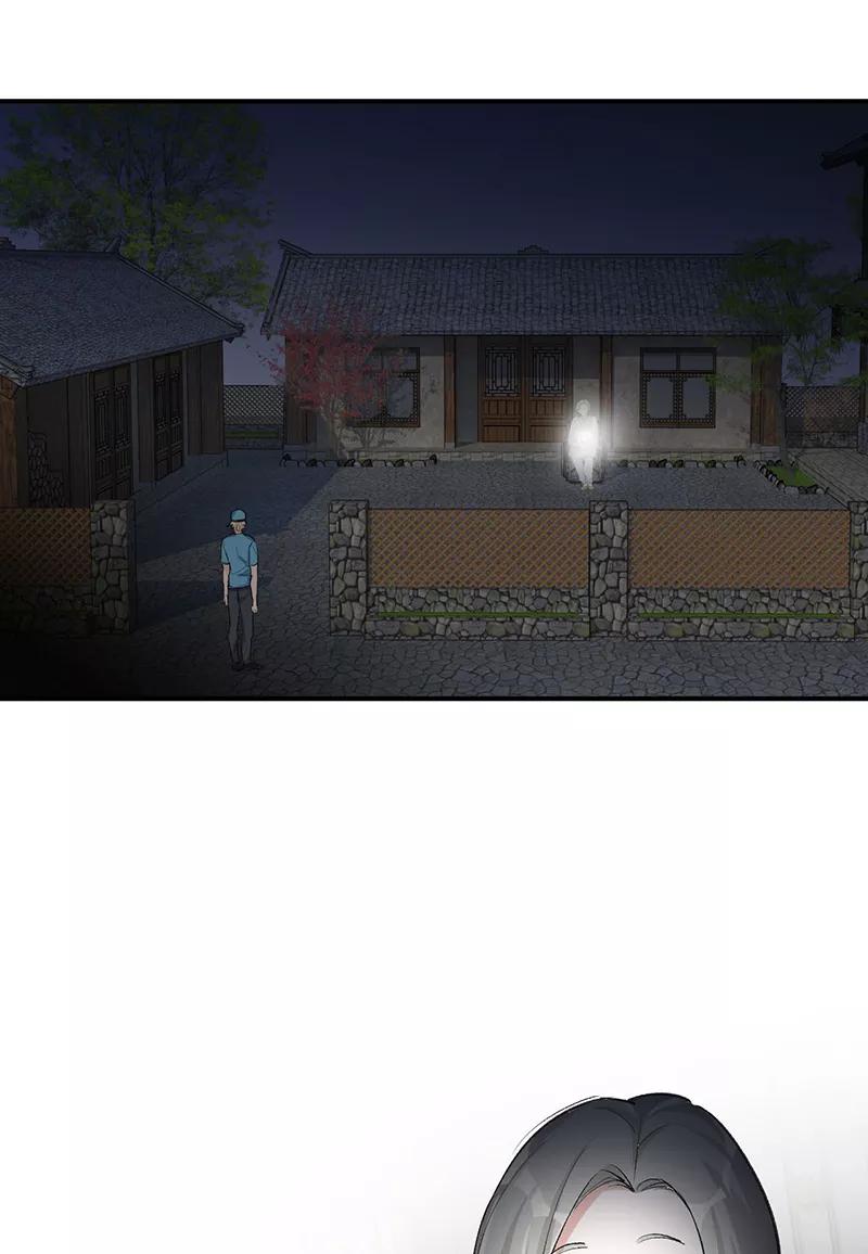 《逢魔勿语》第27话 第36页