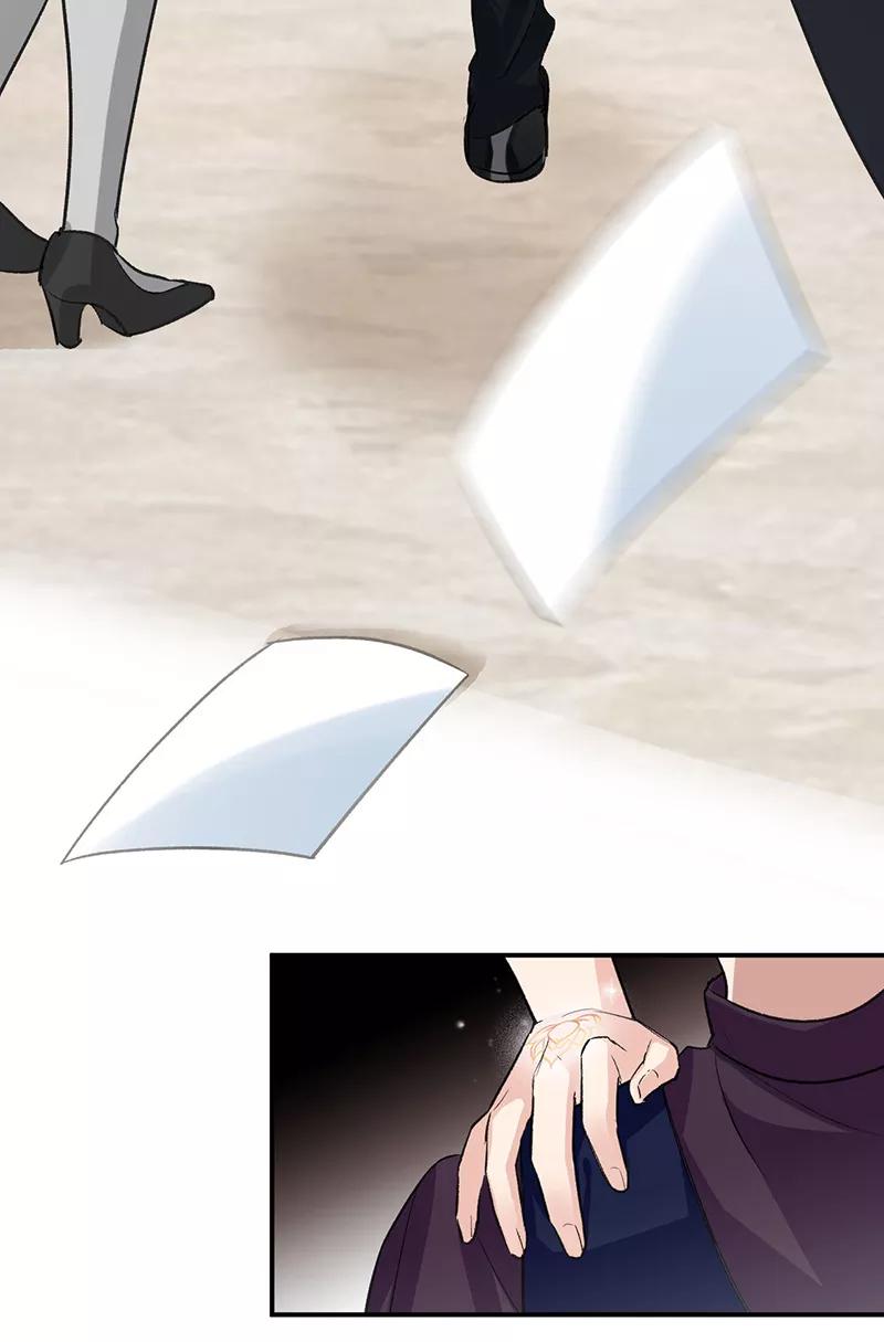 《逢魔勿语》第27话 第26页