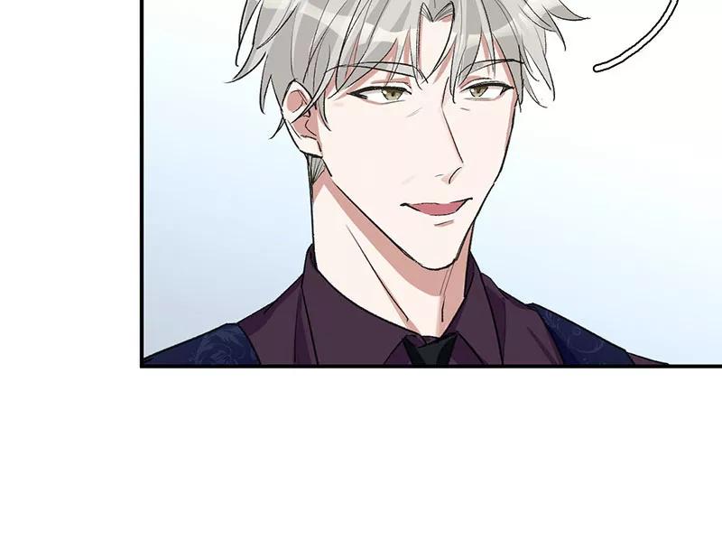 《逢魔勿语》第27话 第16页