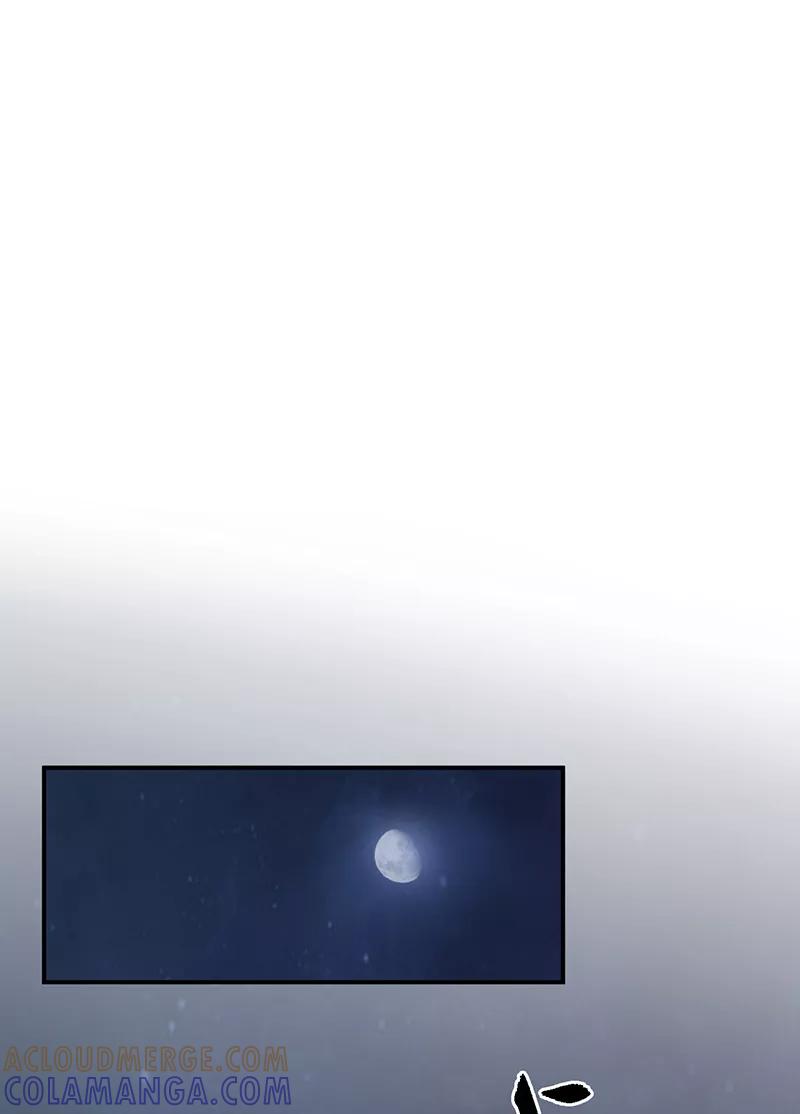 《逢魔勿语》第27话 第33页