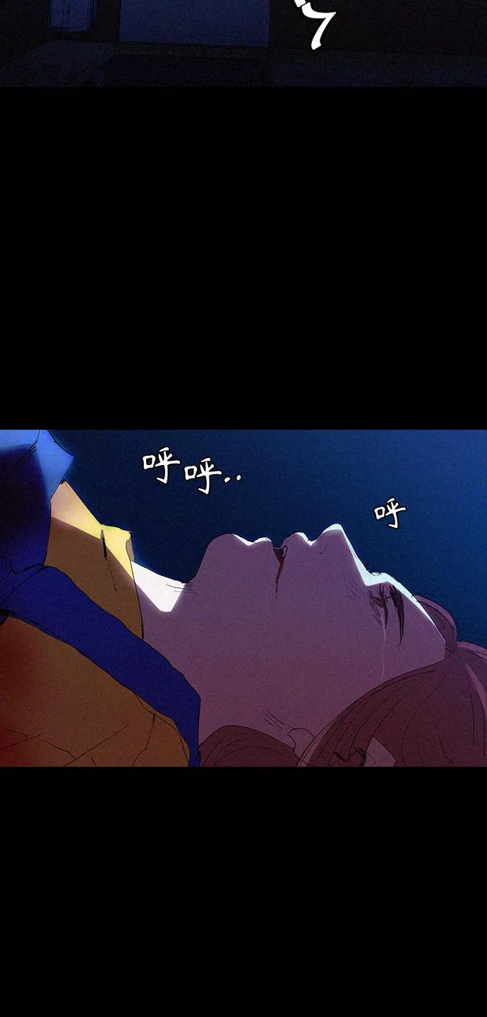 《杀手方先生：First Kill》[第26话] 新的开始 第44页