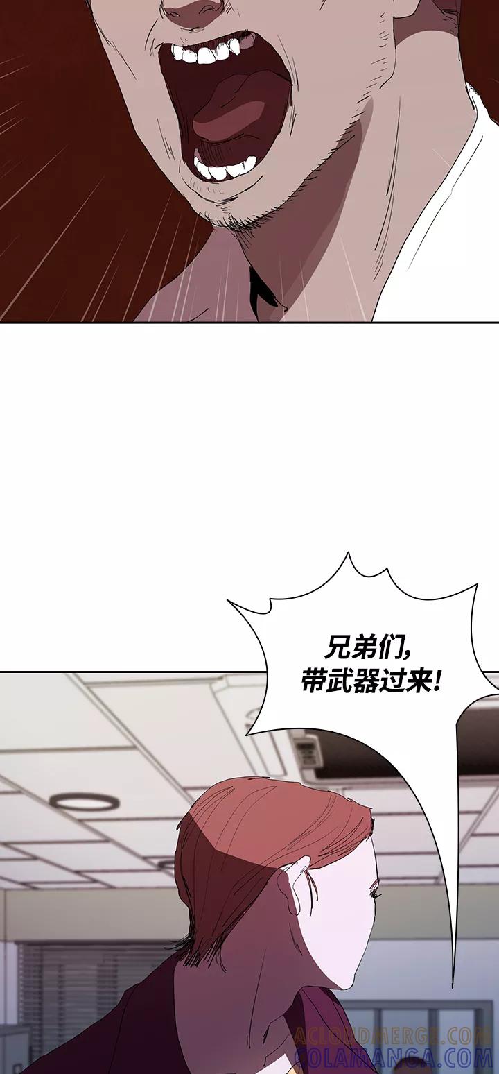 《杀手方先生：First Kill》[第28话] 金钱万岁! 第43页