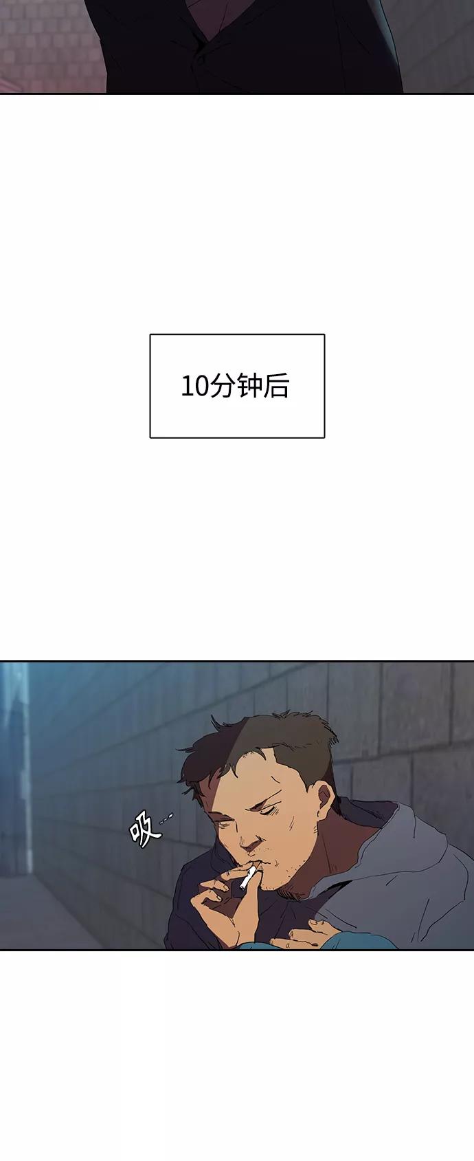 《杀手方先生：First Kill》[第28话] 金钱万岁! 第21页