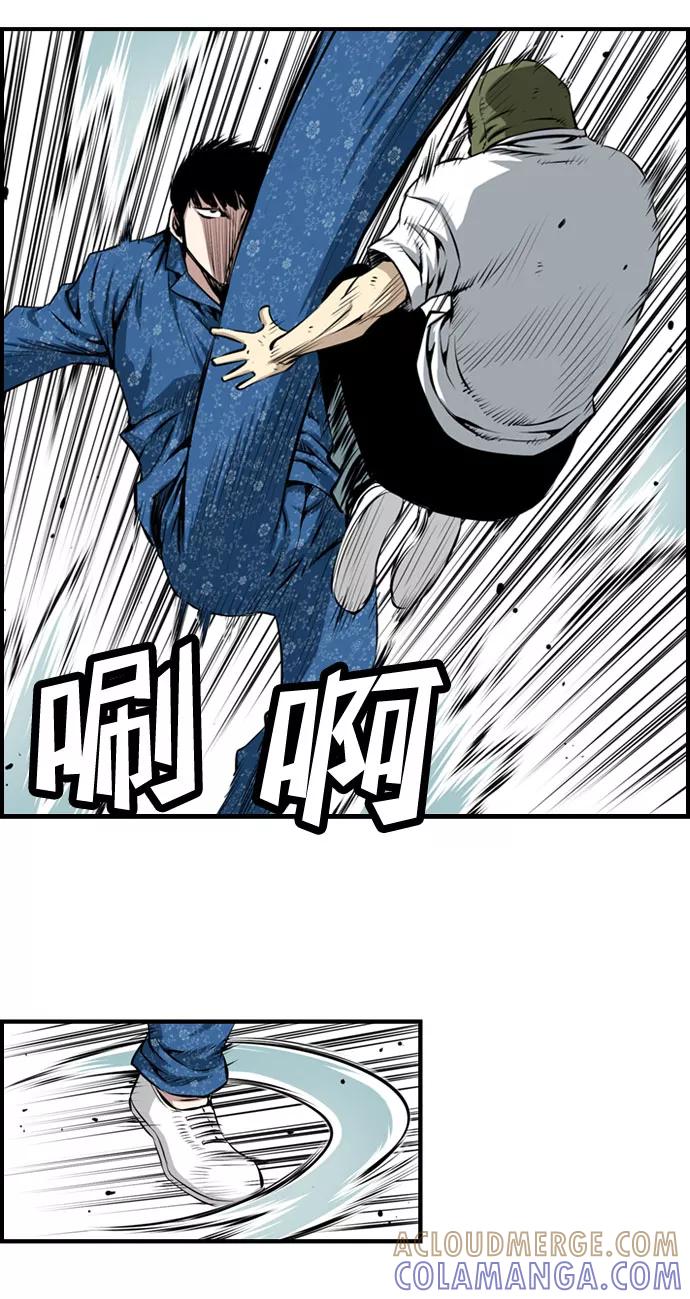 《逃亡者》第28话 第37页