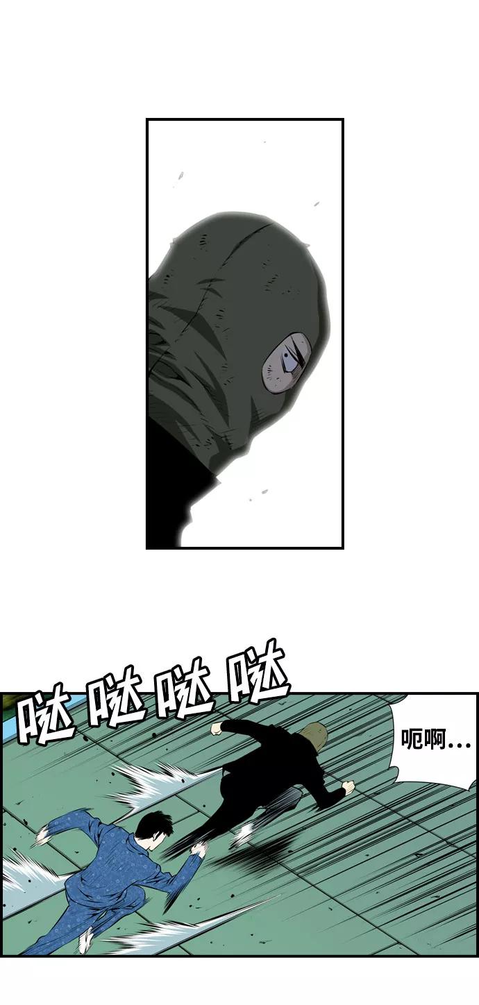 《逃亡者》第28话 第30页