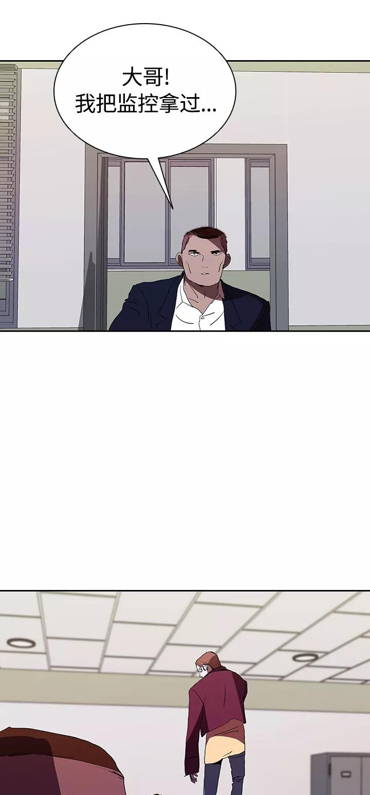 《杀手方先生：First Kill》[第28话] 金钱万岁! 第41页