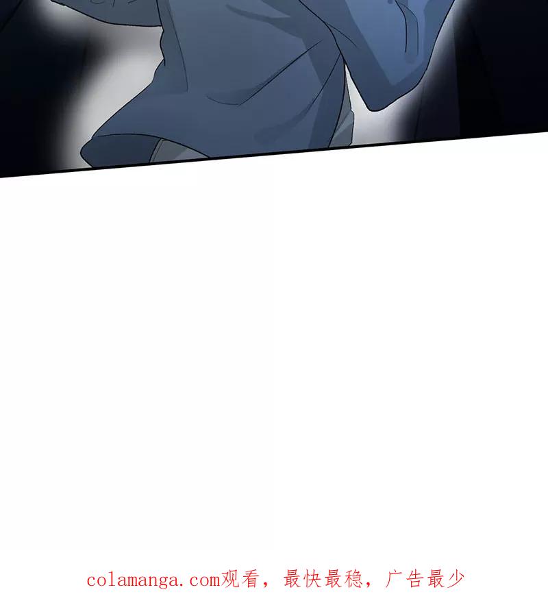 《逢魔勿语》第29话 第40页