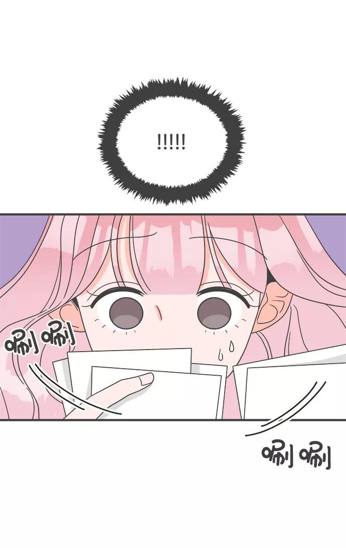 《正值青春的我们》[第3话] 我们的第一次见面（3） 第8页