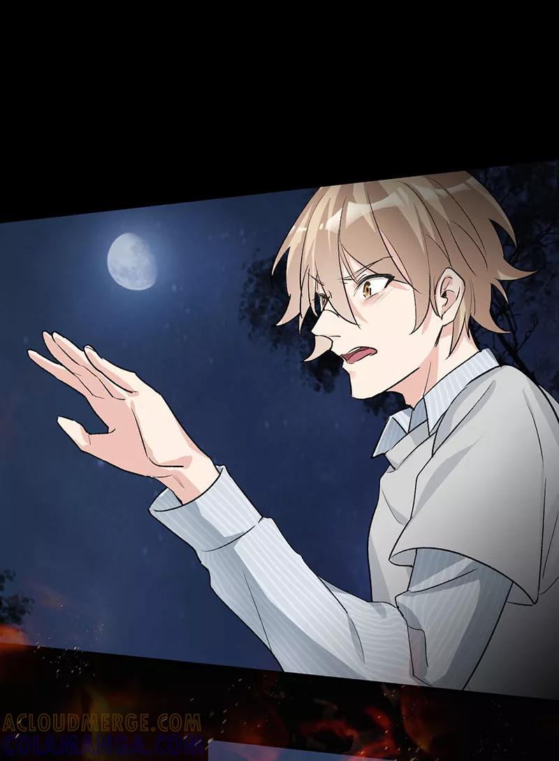 《逢魔勿语》第30话 第40页