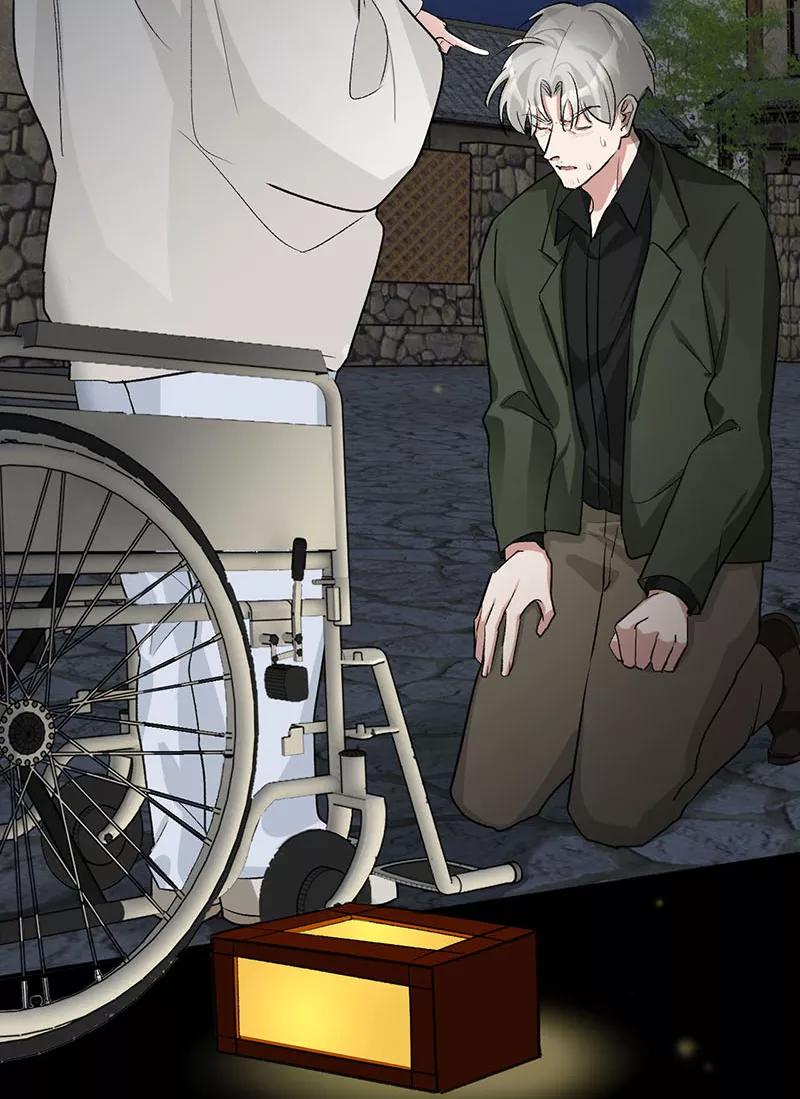 《逢魔勿语》第30话 第32页