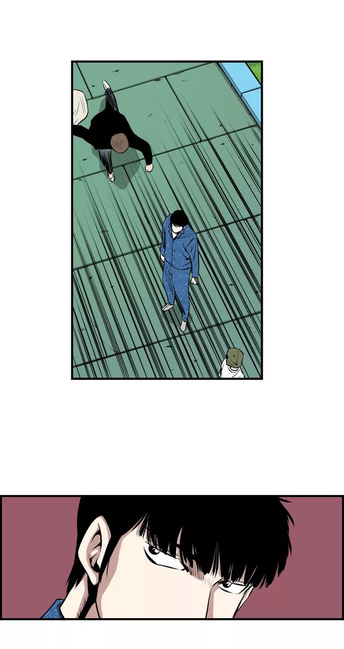 《逃亡者》第29话 第4页