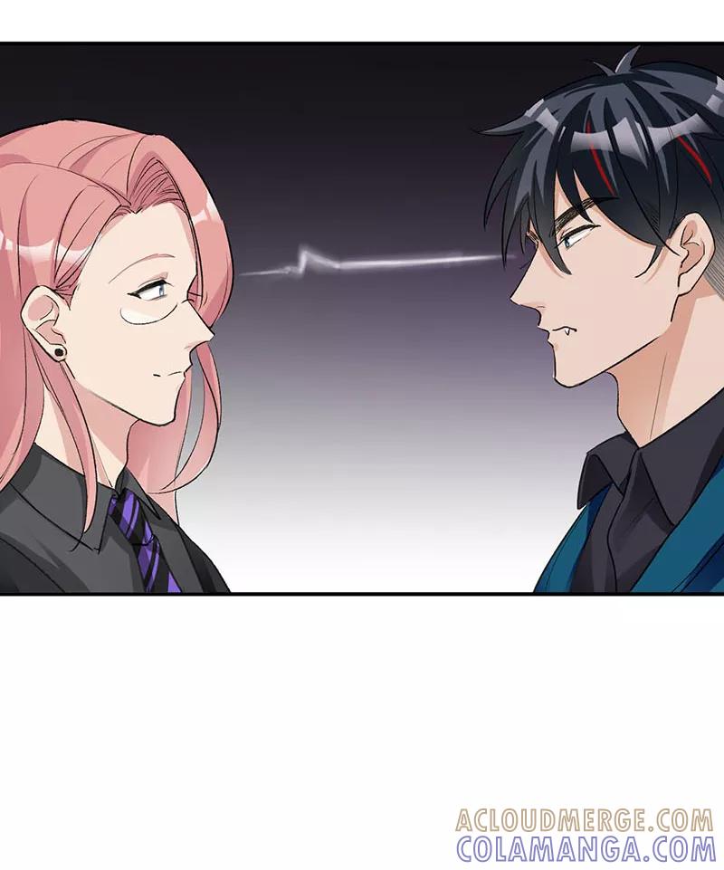 《逢魔勿语》第31话 第15页