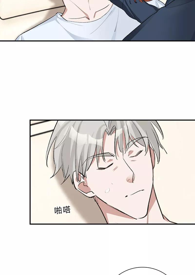 《逢魔勿语》第31话 第28页