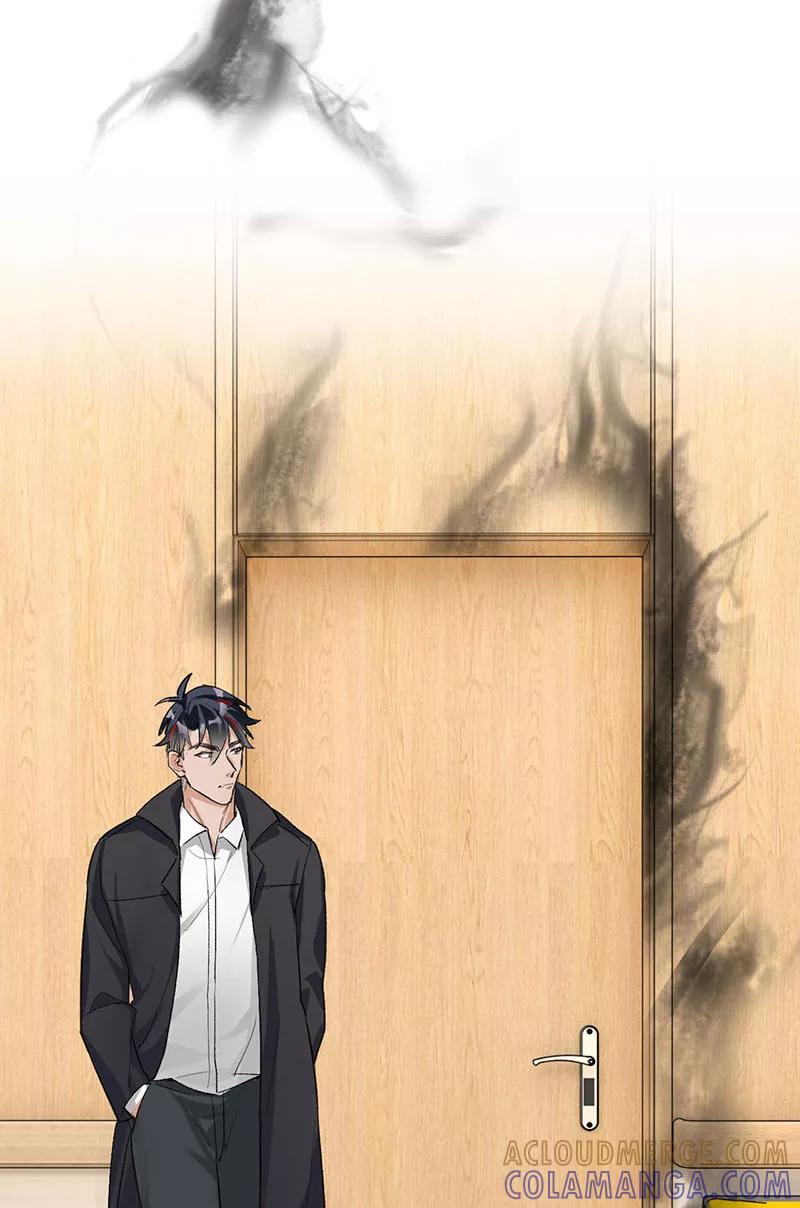 《逢魔勿语》第31话 第31页