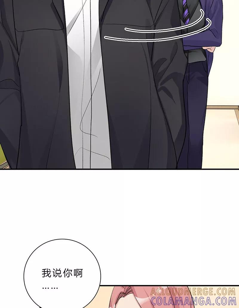《逢魔勿语》第31话 第35页