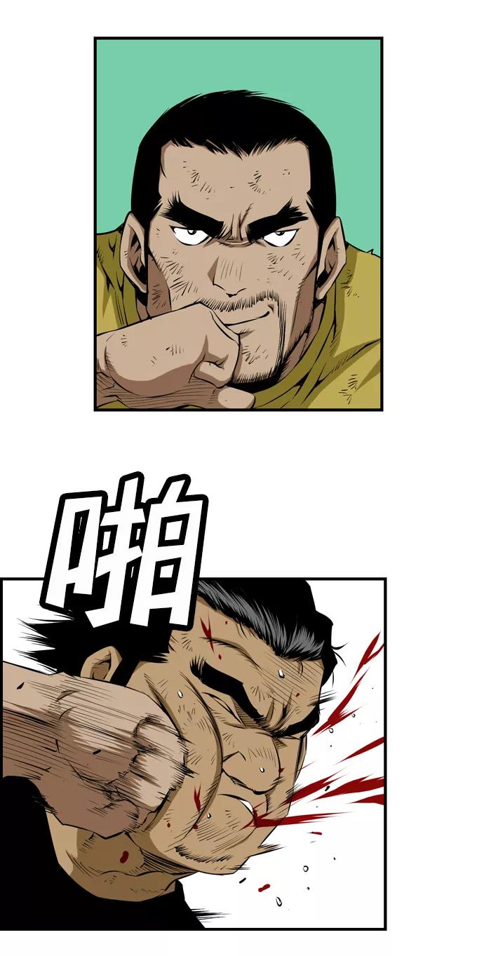 《逃亡者》第32话 第50页