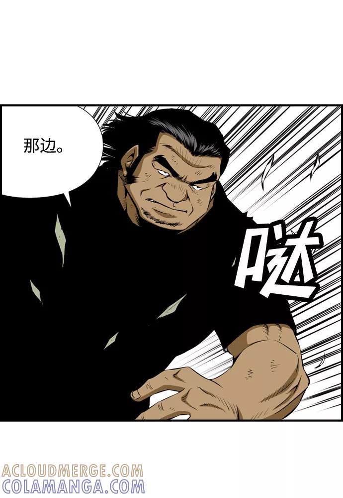 《逃亡者》第32话 第22页