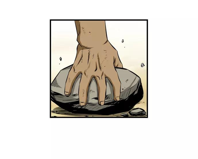 《逃亡者》第32话 第63页