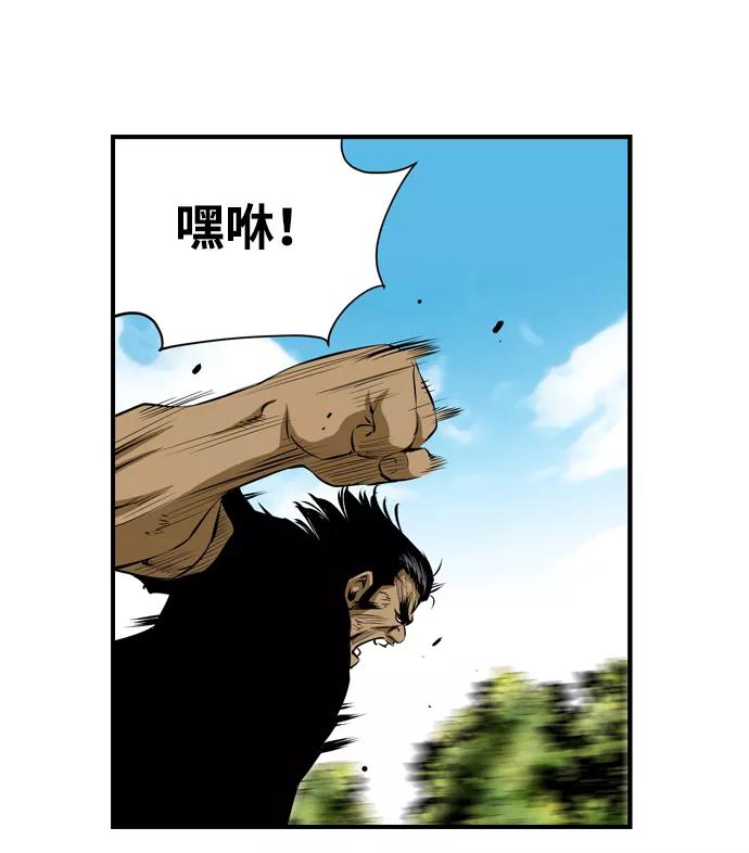 《逃亡者》第32话 第54页