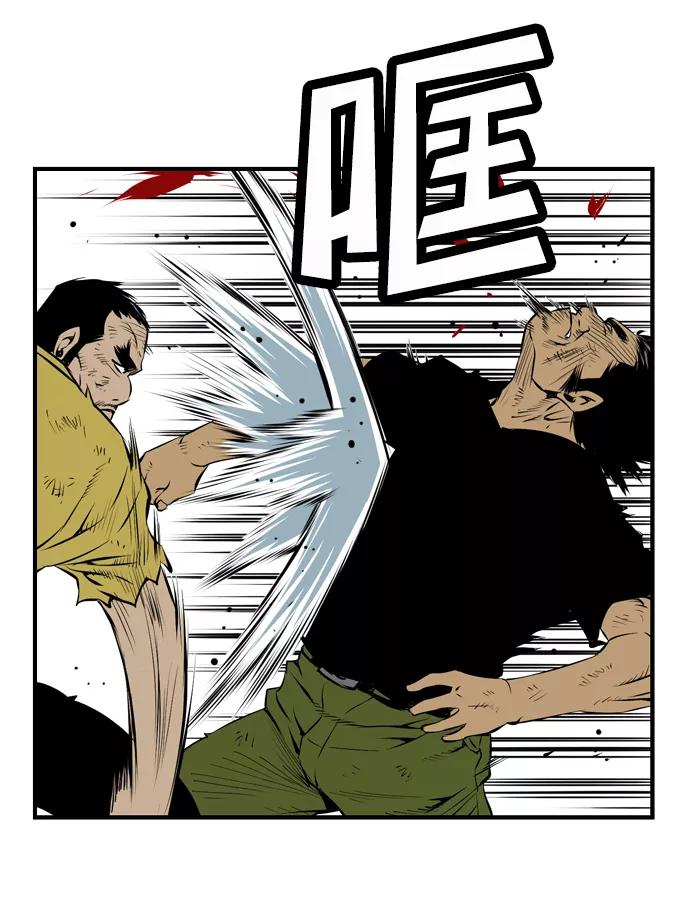 《逃亡者》第32话 第53页