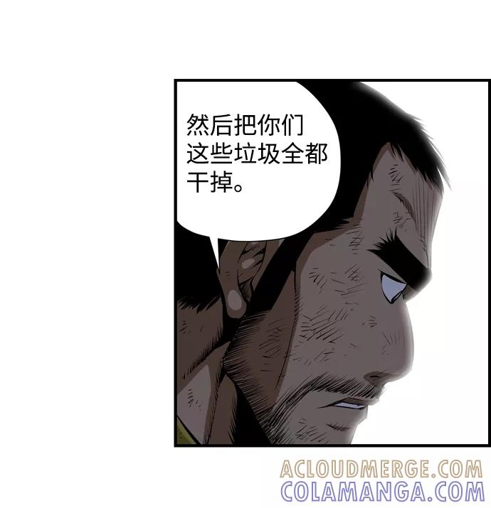 《逃亡者》第32话 第61页