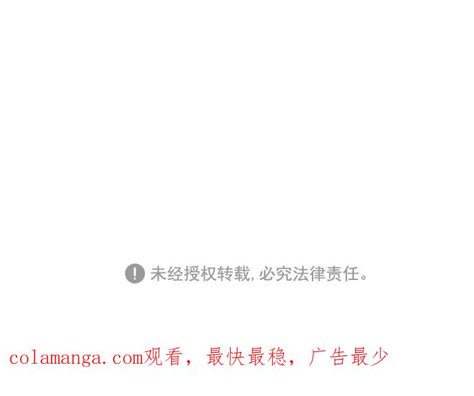 《正值青春的我们》[第5话] 每次都被甩的女人（2） 第60页