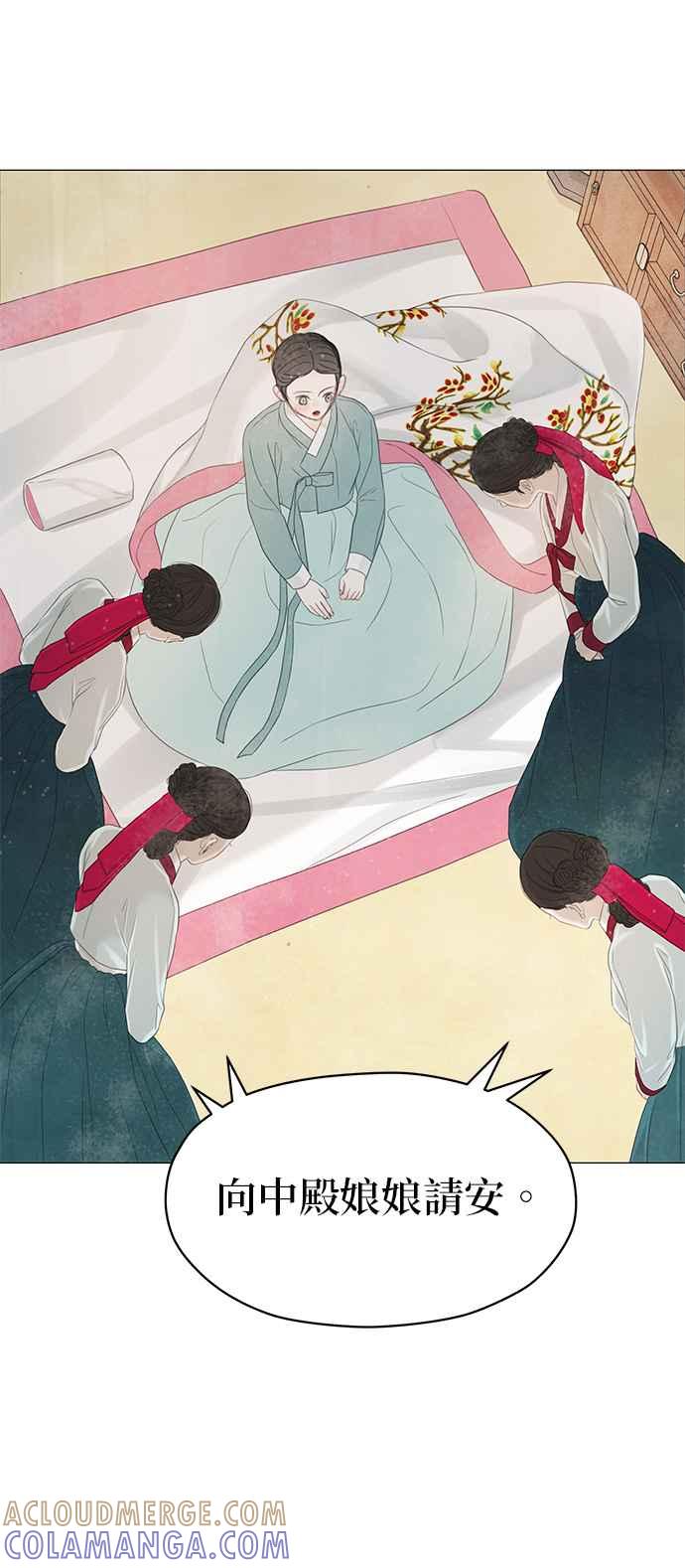 与王夜行 第52话 第58页
