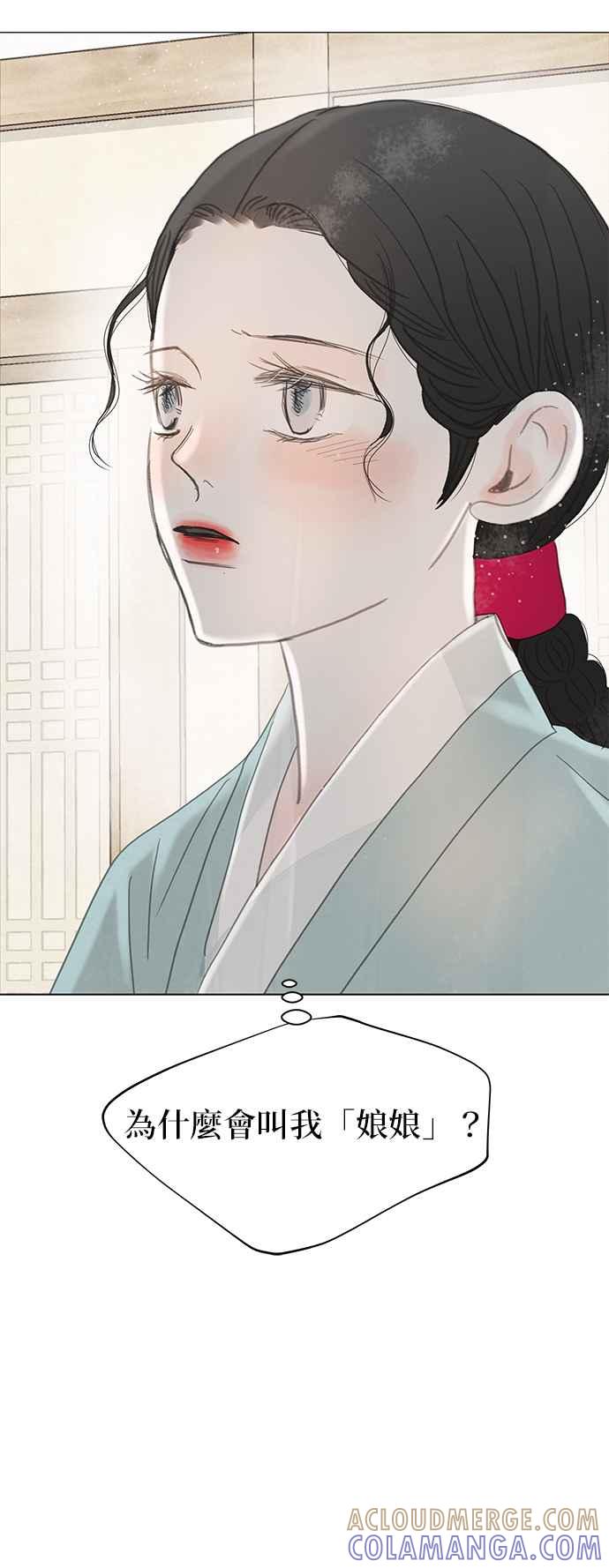 与王夜行 第52话 第55页