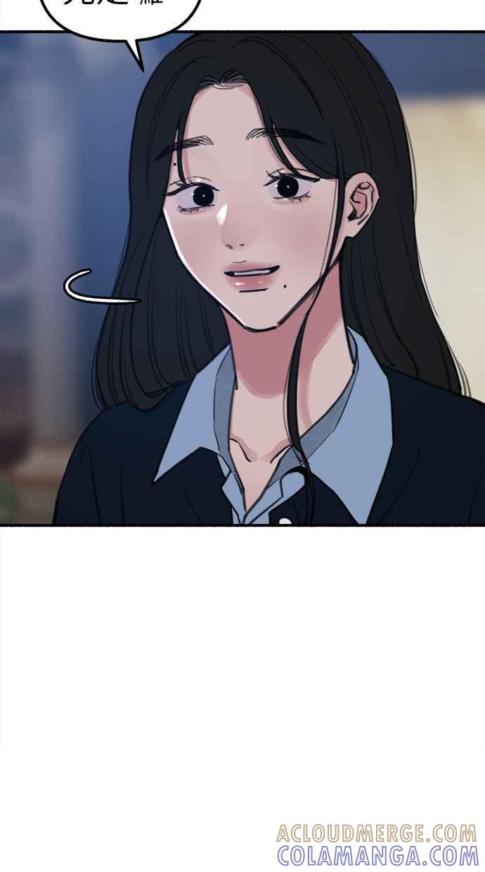 隐密的缪思 第59话 犹豫 第43页
