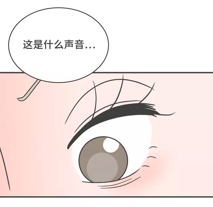 《正值青春的我们》[第6话] 每次都被甩的女人（3） 第42页