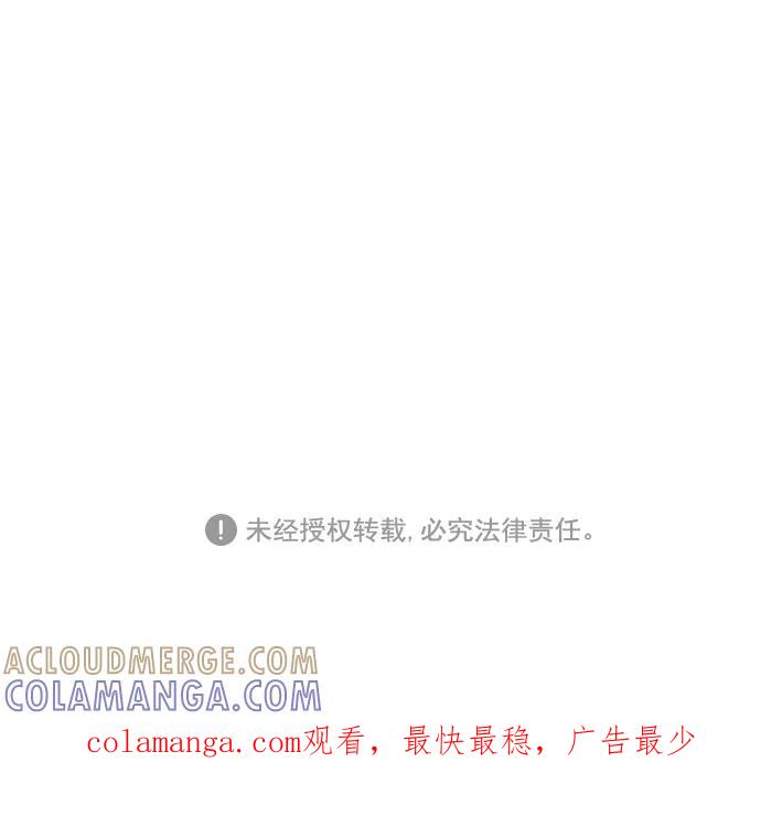 《正值青春的我们》[第6话] 每次都被甩的女人（3） 第70页