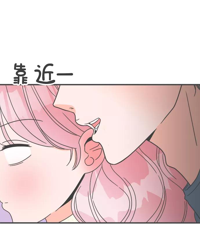 《正值青春的我们》[第7话] 你的电话号码（1） 第45页