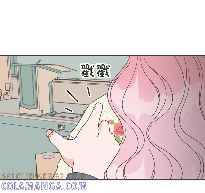 《正值青春的我们》[第7话] 你的电话号码（1） 第40页