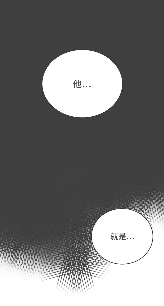 《正值青春的我们》[第8话] 你的电话号码（2） 第5页