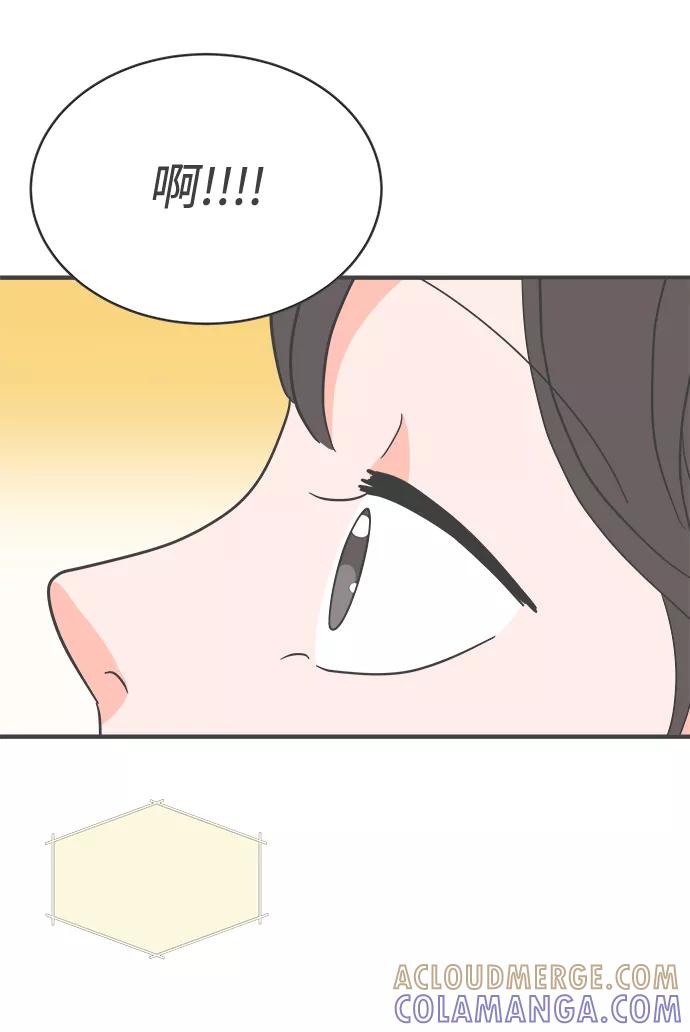 《正值青春的我们》[第9话] 对手（1） 第52页
