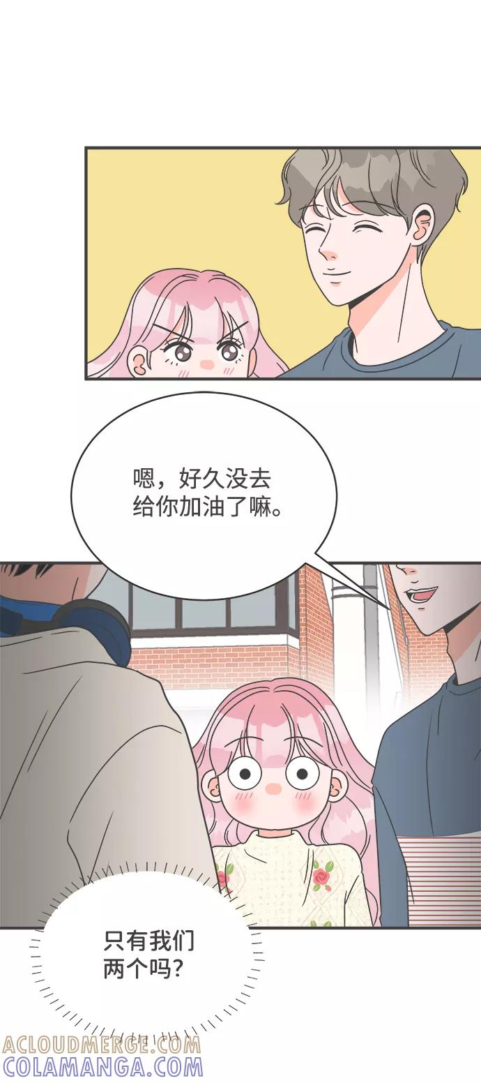 《正值青春的我们》[第9话] 对手（1） 第7页