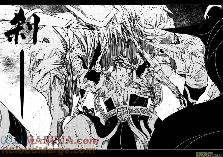 《镇魂街》九十四 破绽 第3页