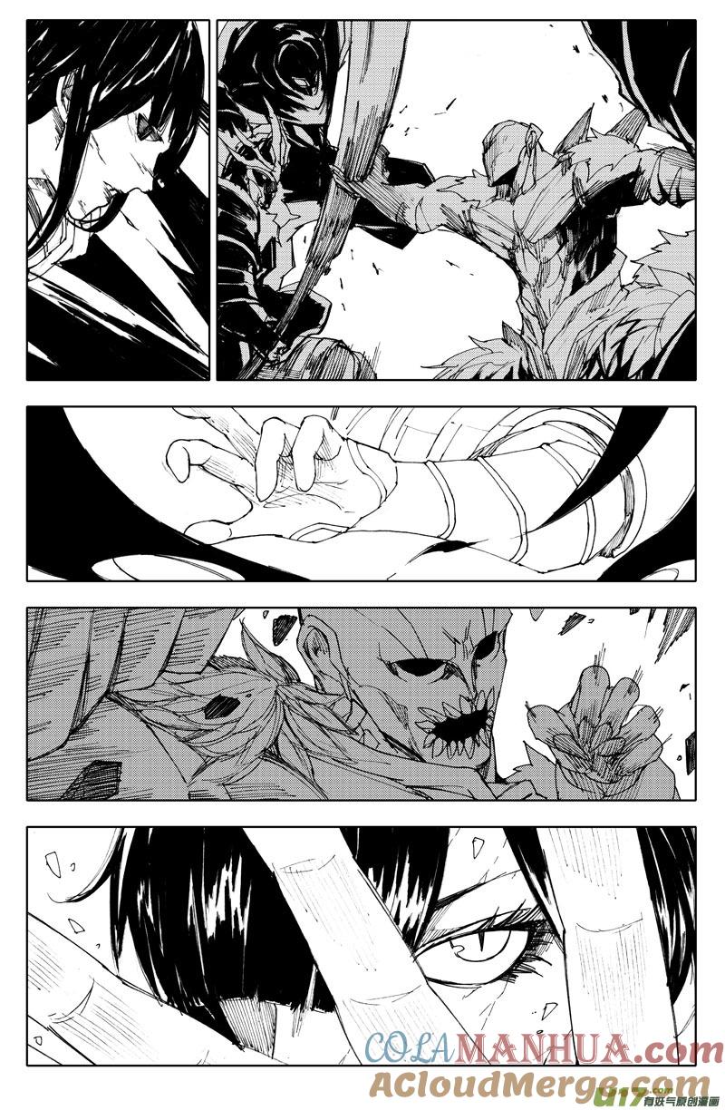 《镇魂街》九十四 破绽 第7页