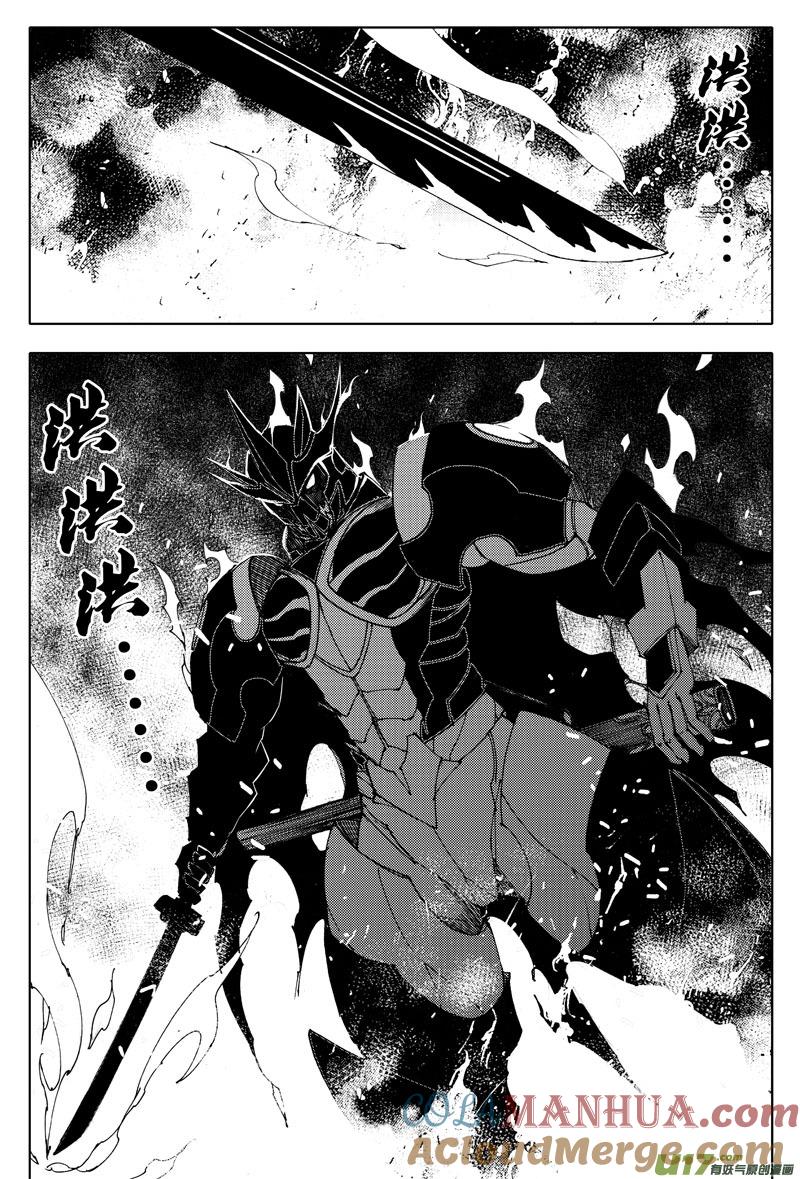 《镇魂街》九十五 随风 第3页